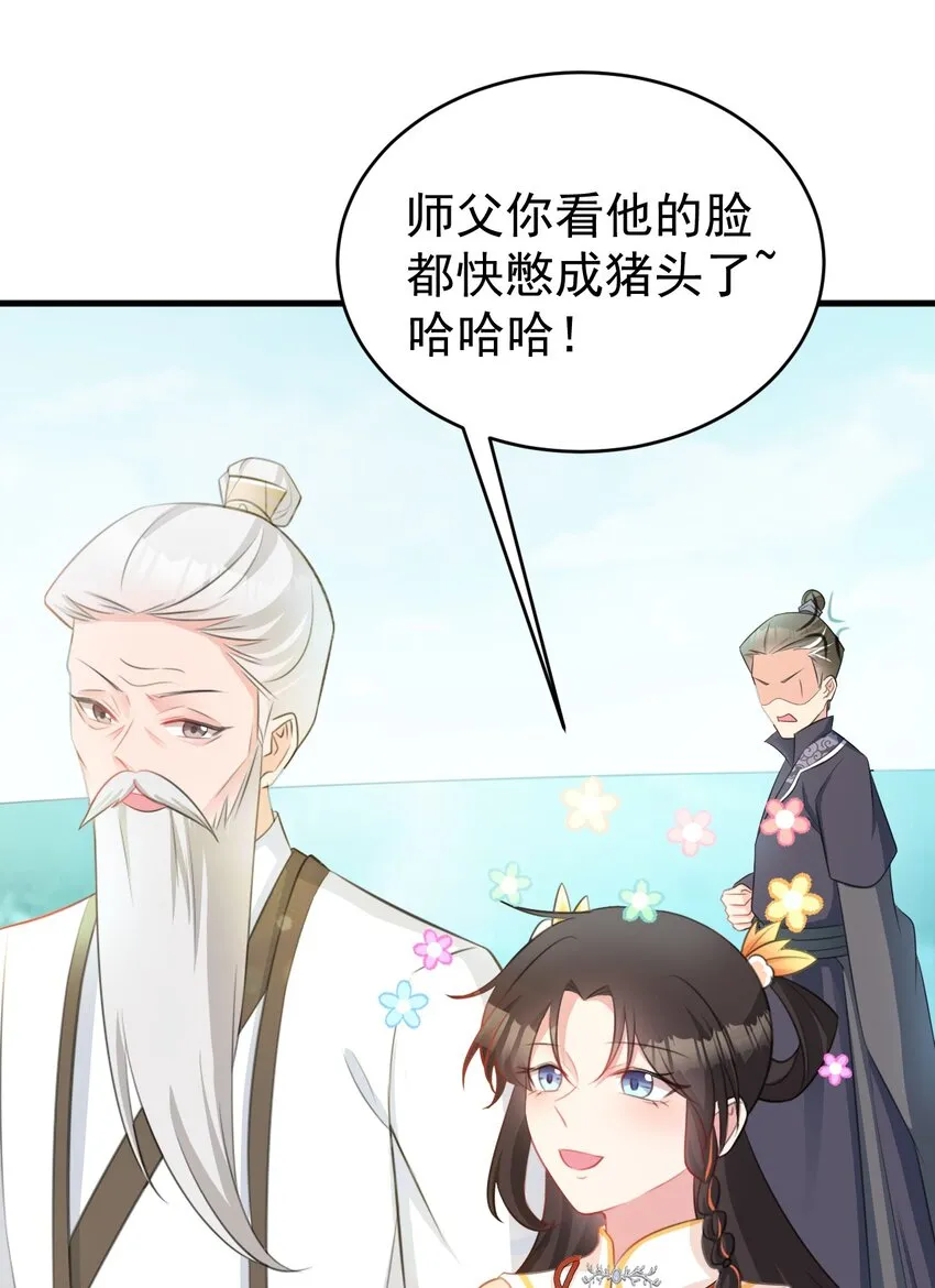 第35话 夏没脸道歉31