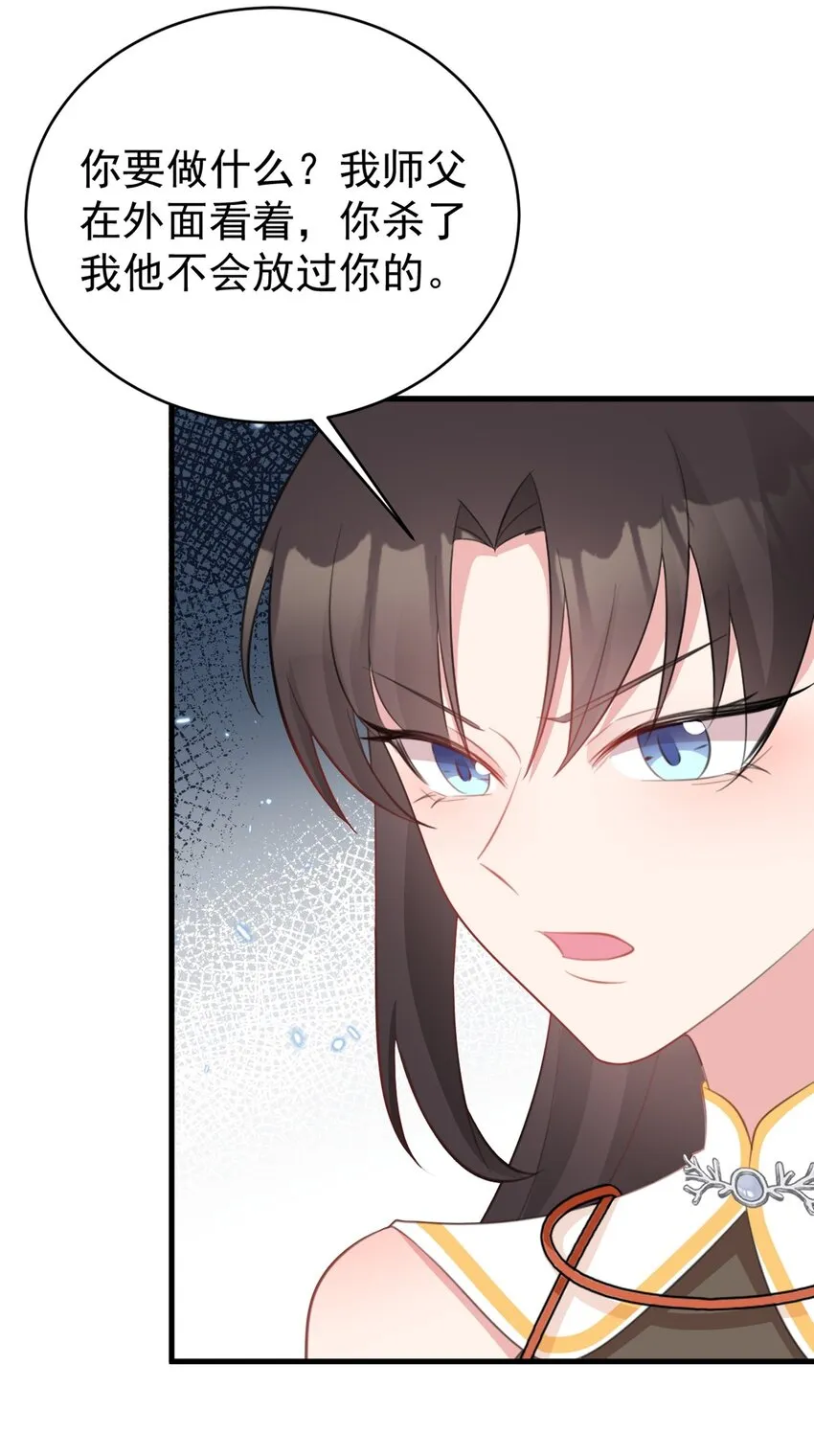 第40话 秘境风波！17