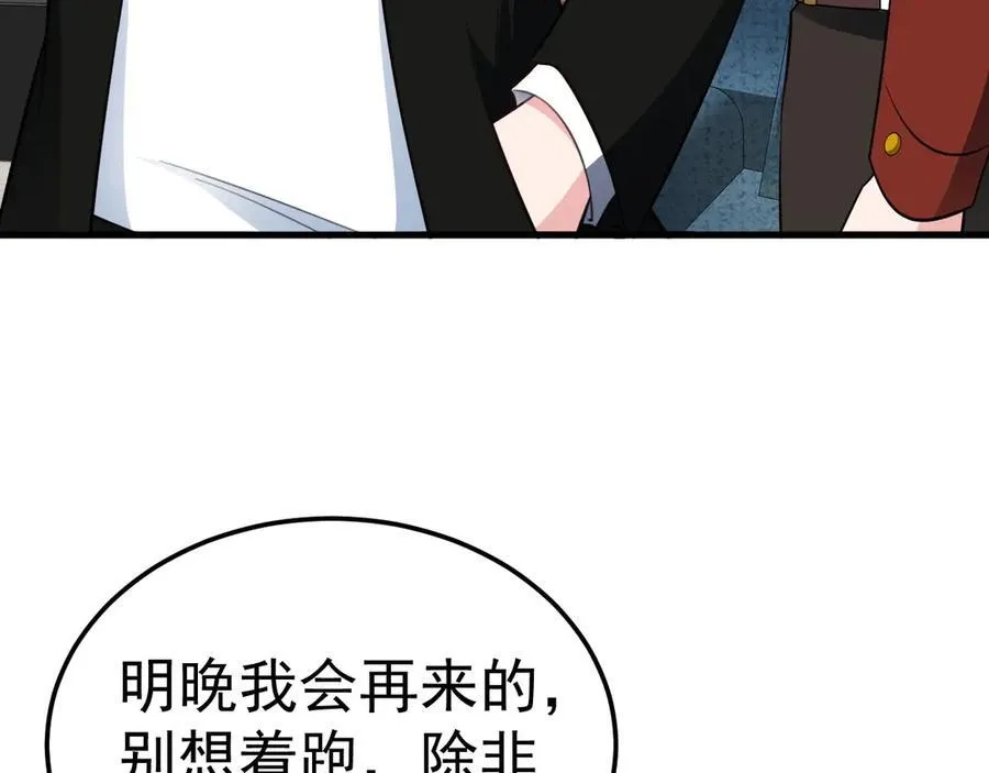 第87话 走投无路111