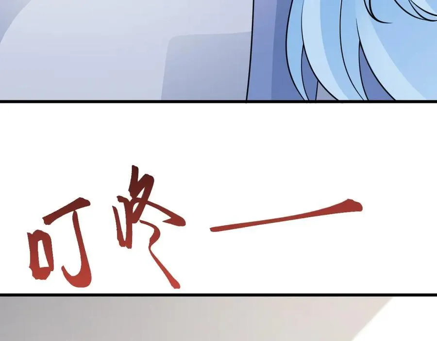 第79话 惊天秘密！18