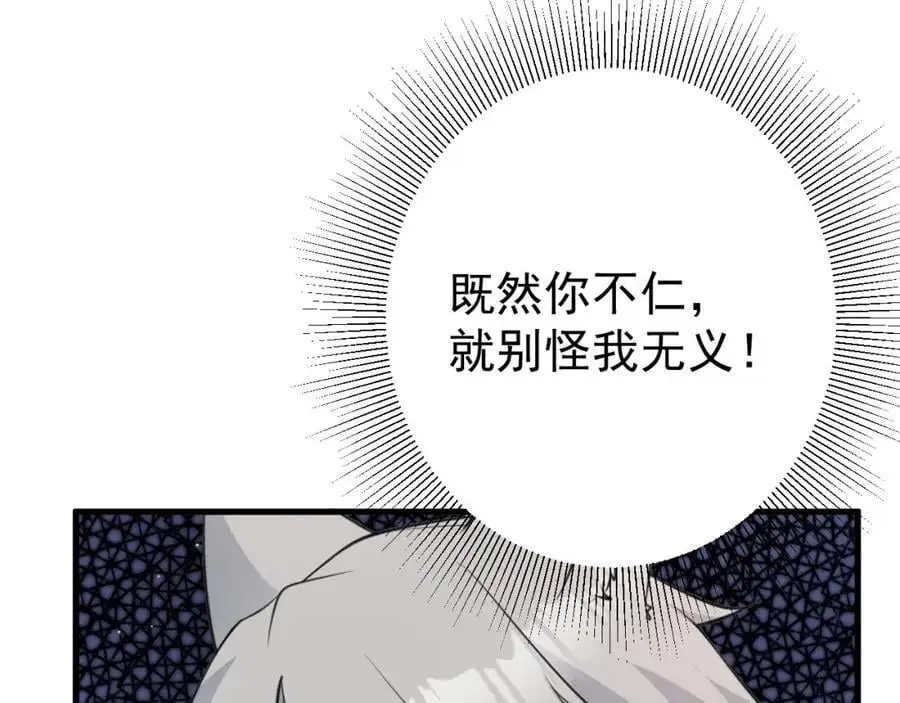 第64话 蜥蜴种田181