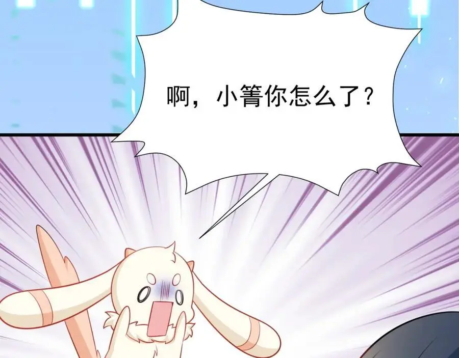 第56话 新世界来袭！11