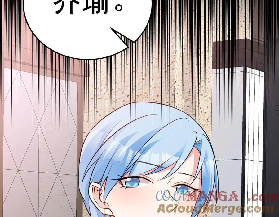 第89话 善恶到头终有报68