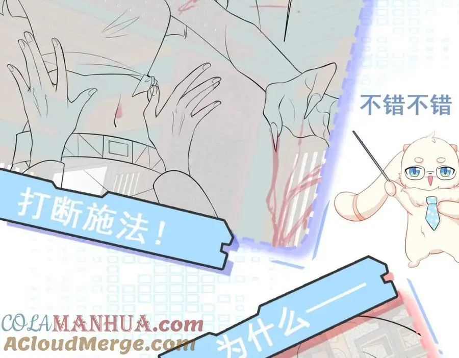第57话 扒皮灭族之恨！172