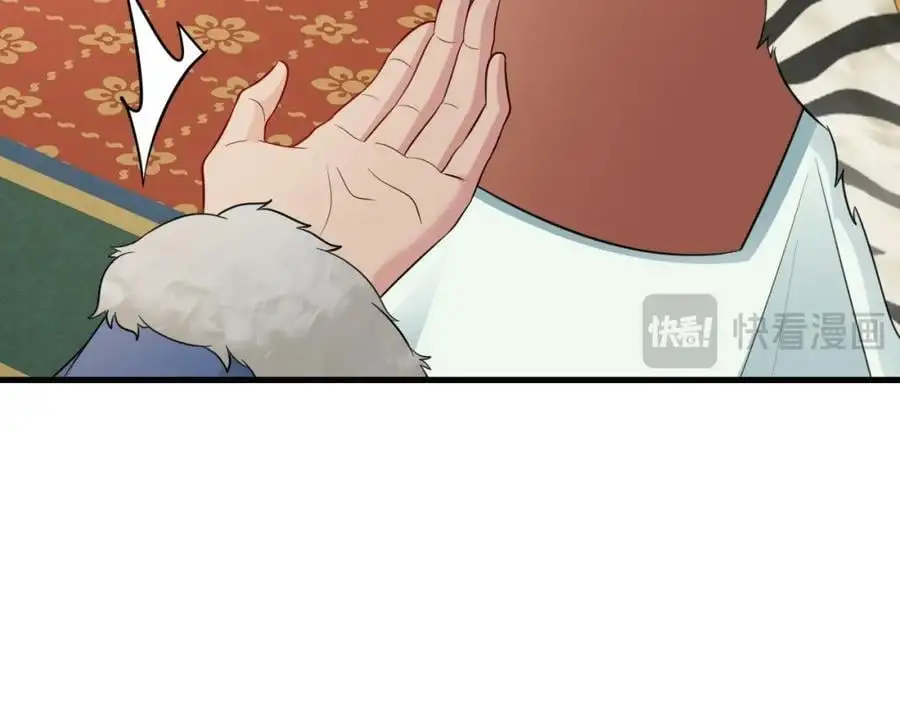 第66话 撕破脸皮！114