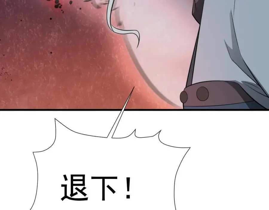 第65话 水漫田埂！102