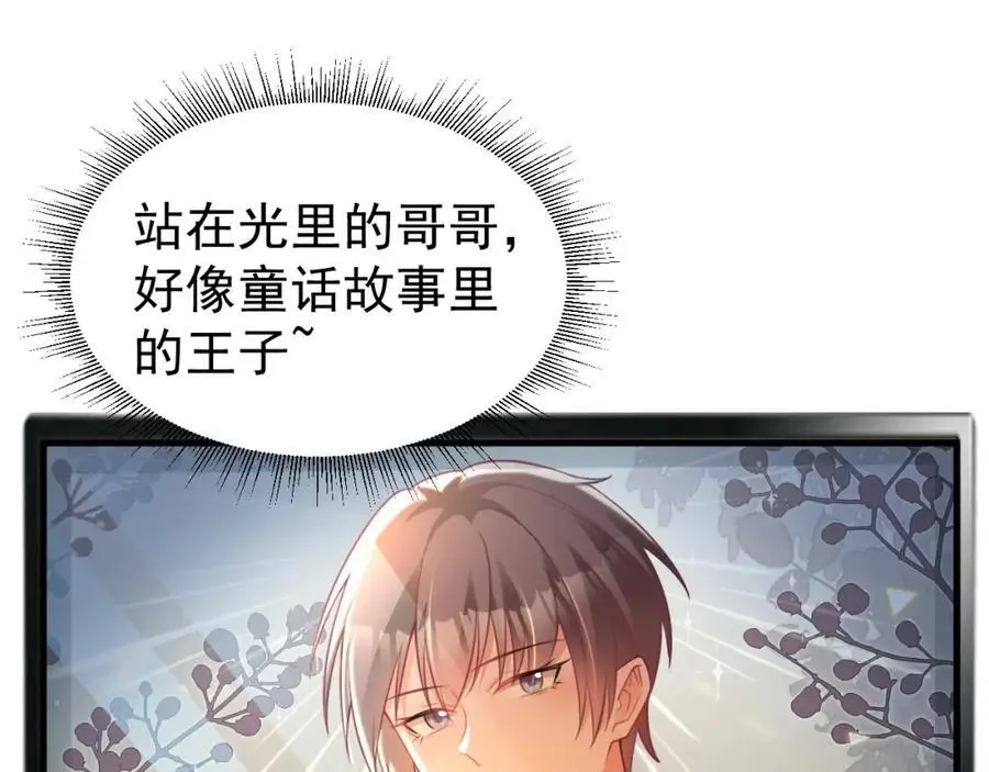 第55话 呀呼~度假啦98