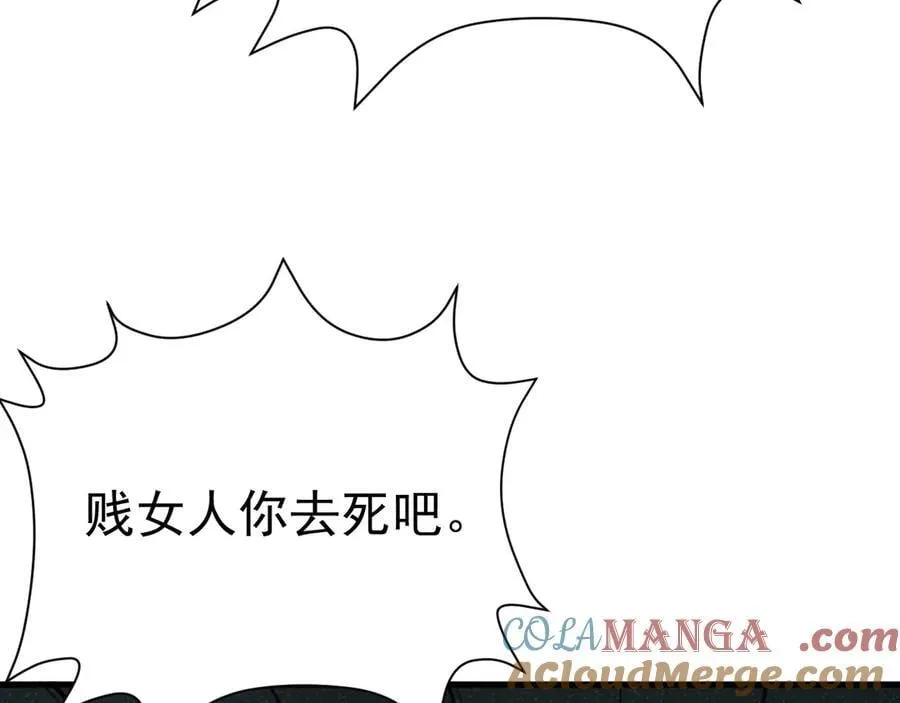 第89话 善恶到头终有报88