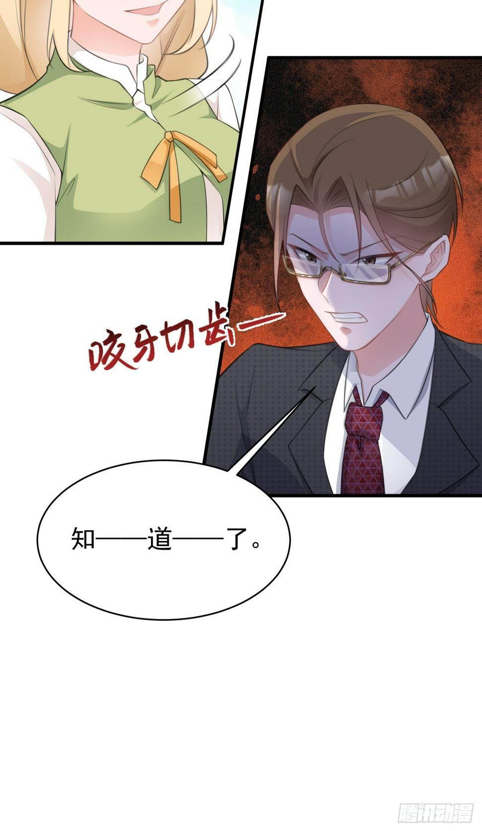 第28话 巅峰对决26