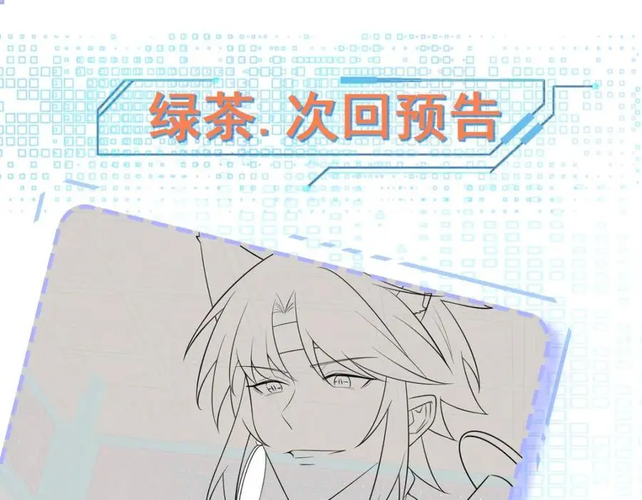 第55话 呀呼~度假啦146