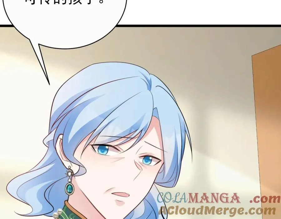 第77话 黑料缠身76