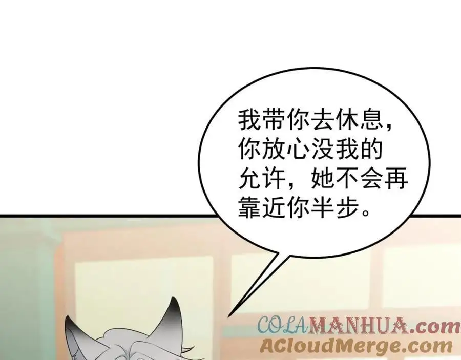 第58话 恶人自有恶人磨！120