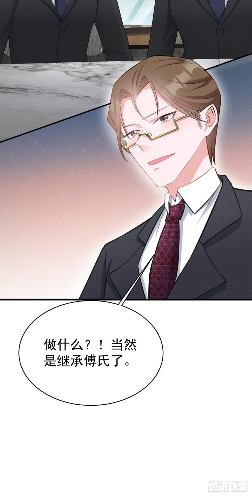 第27话 扭转乾坤22