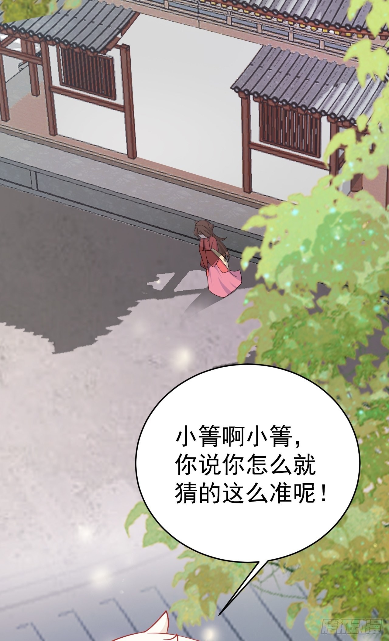 第5话  看“茶”表演77