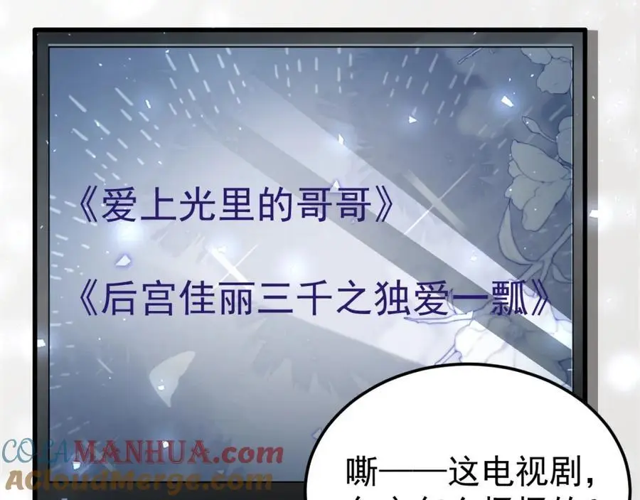 第55话 呀呼~度假啦92