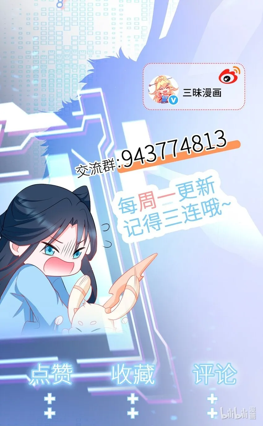 第37话 摧毁夏没脸的希望53