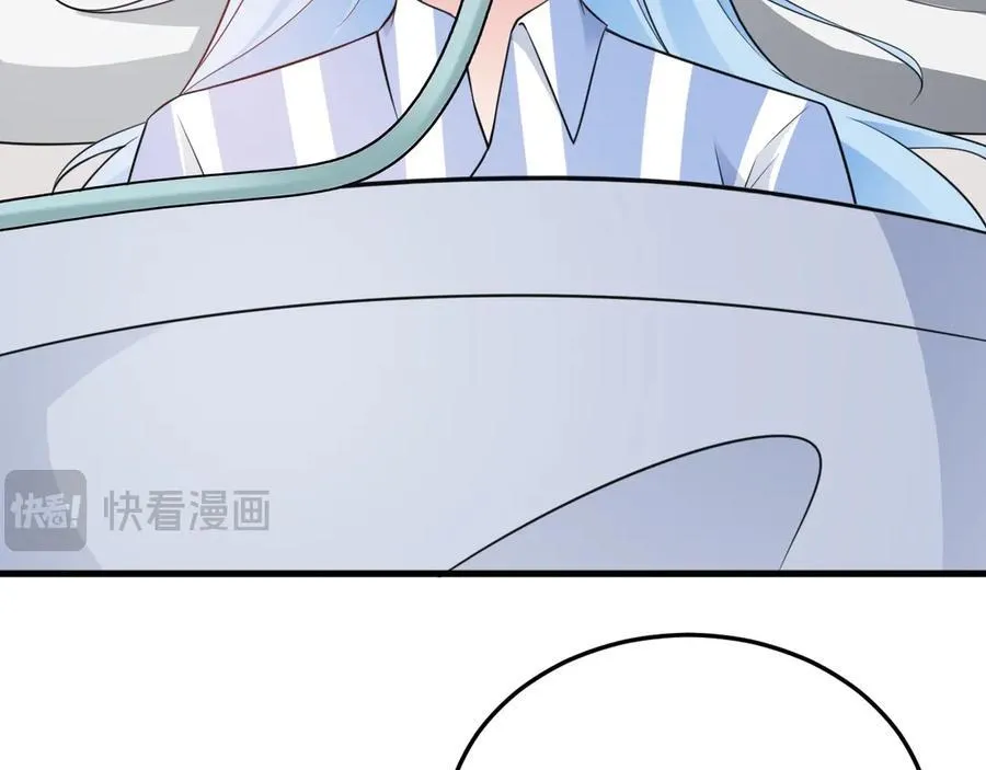 第79话 惊天秘密！9