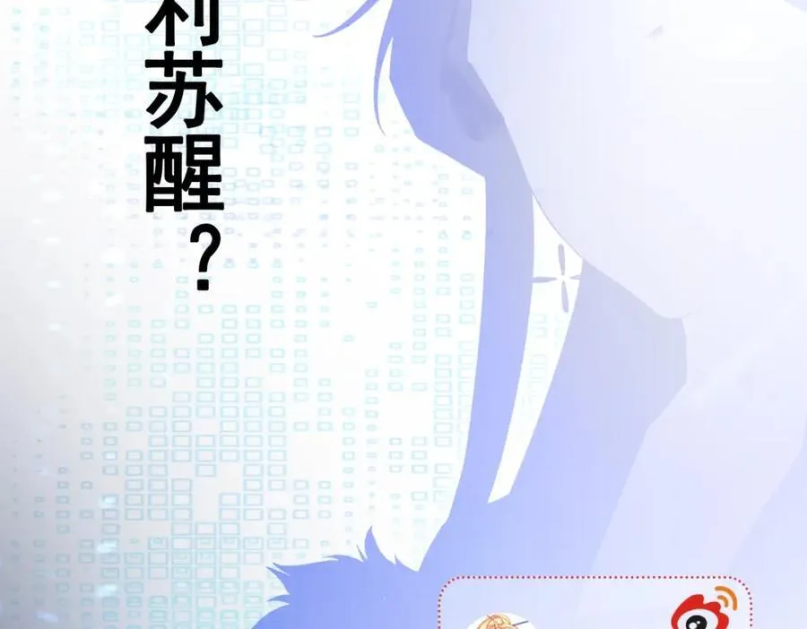 第77话 黑料缠身142