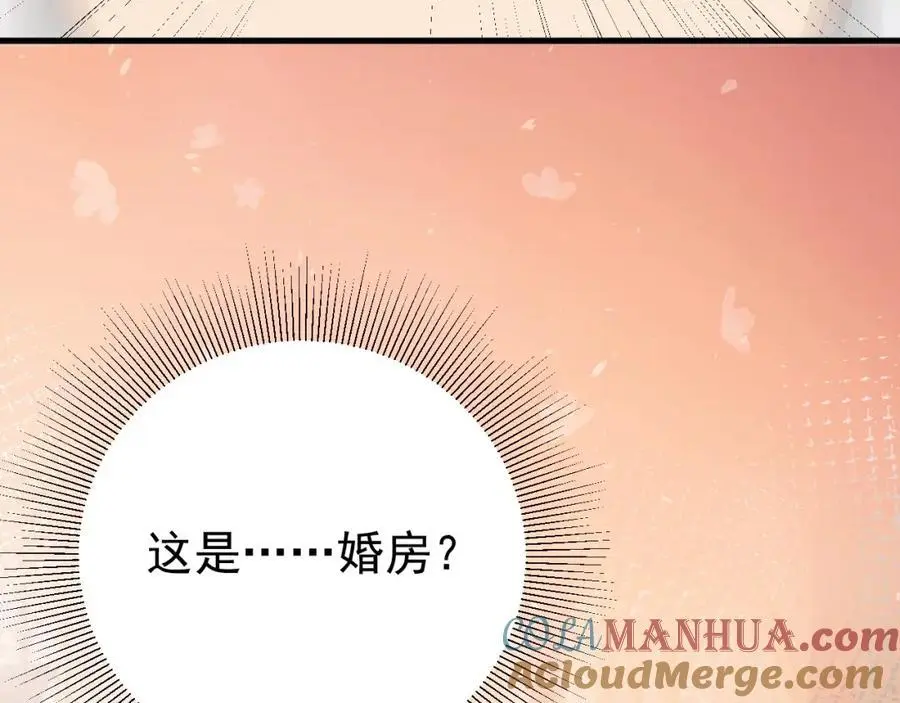 第57话 扒皮灭族之恨！84