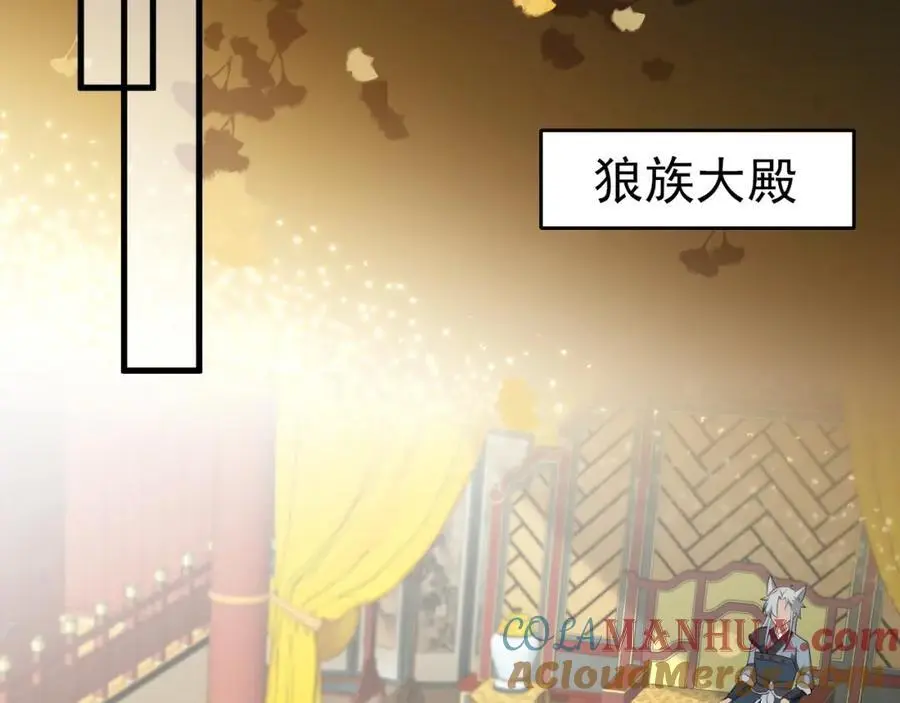 第66话 撕破脸皮！24