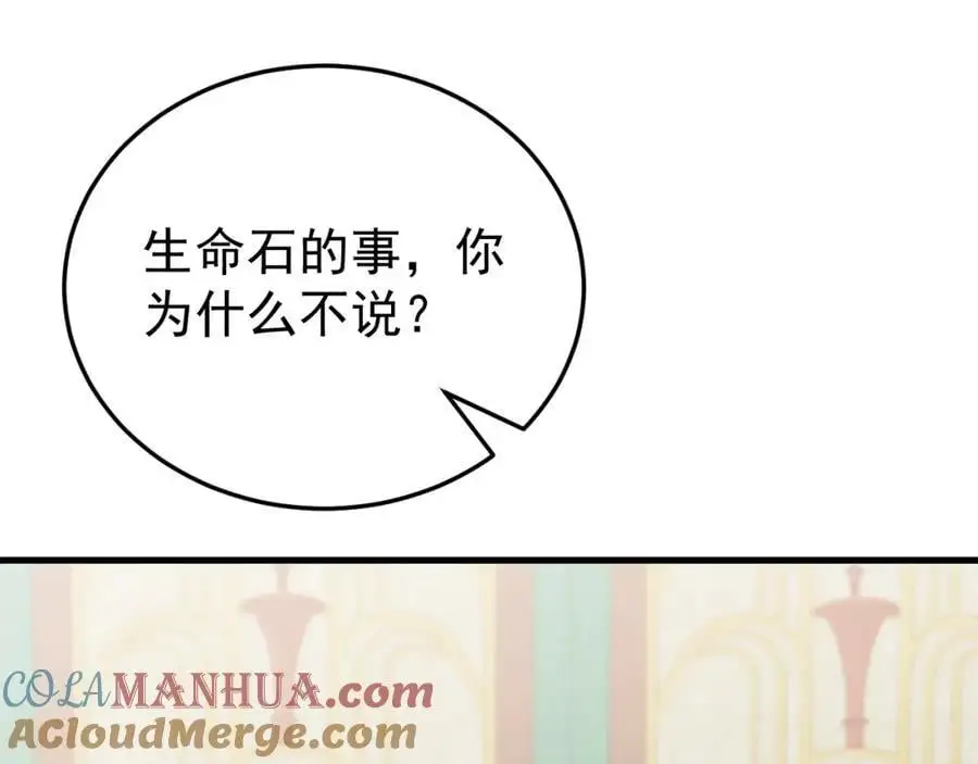 第58话 恶人自有恶人磨！100