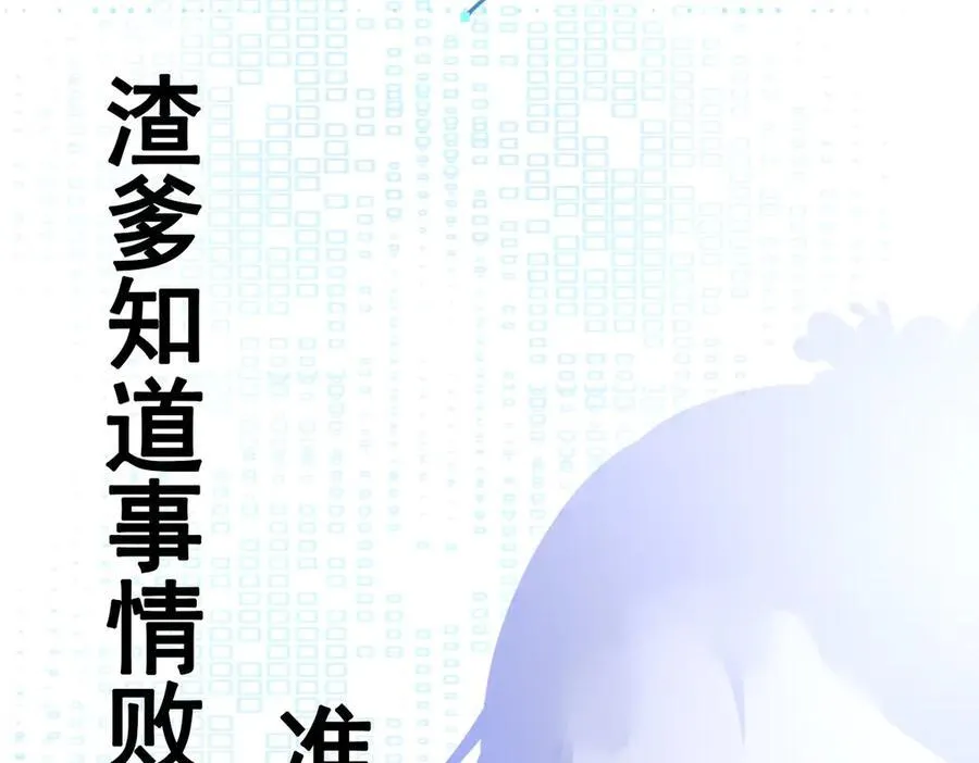 第79话 惊天秘密！165