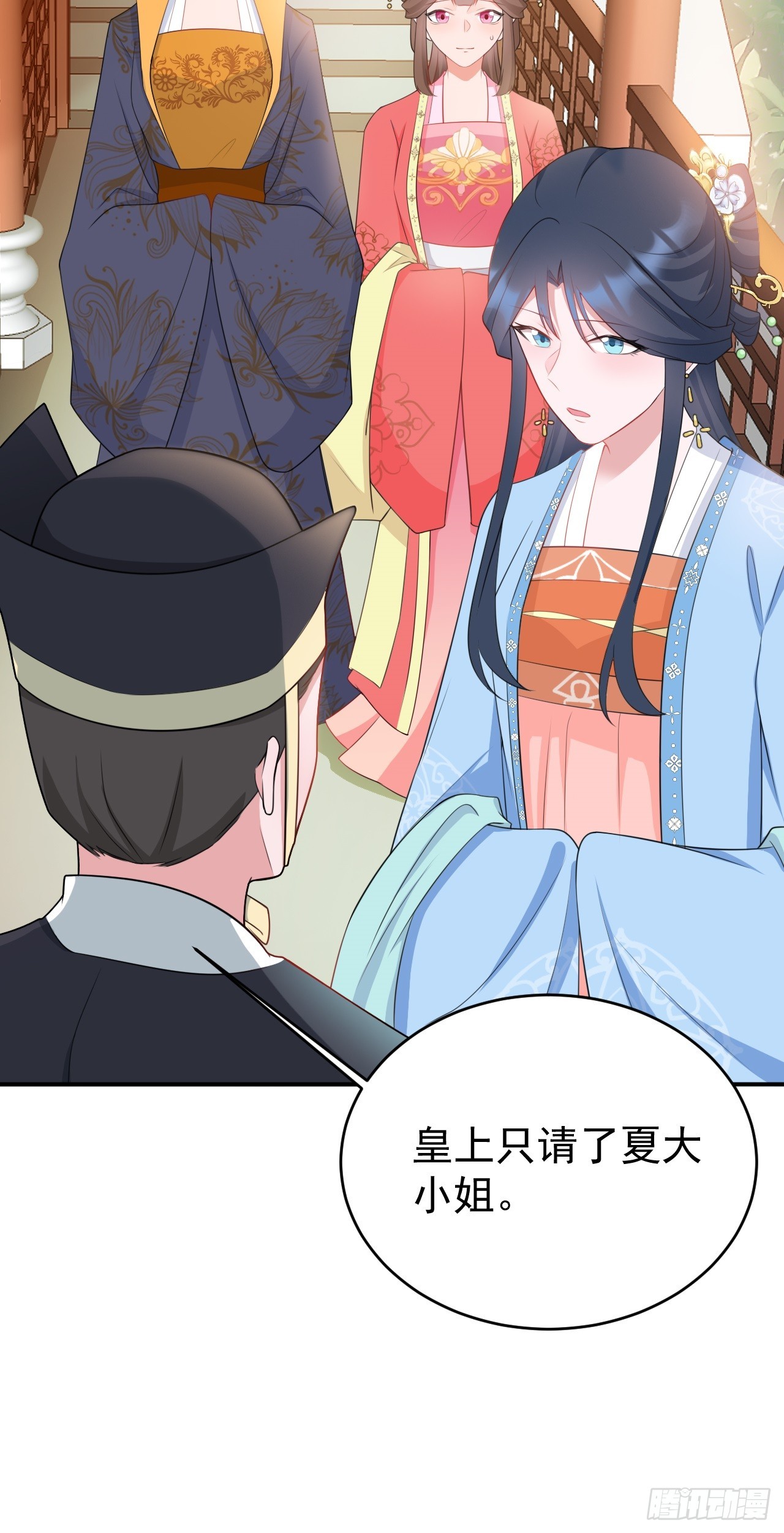 第13话 感情升温22