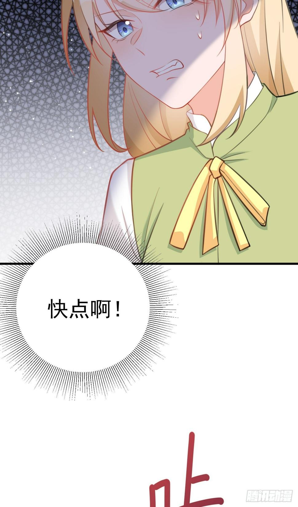 第25话 白更的其妙用处41