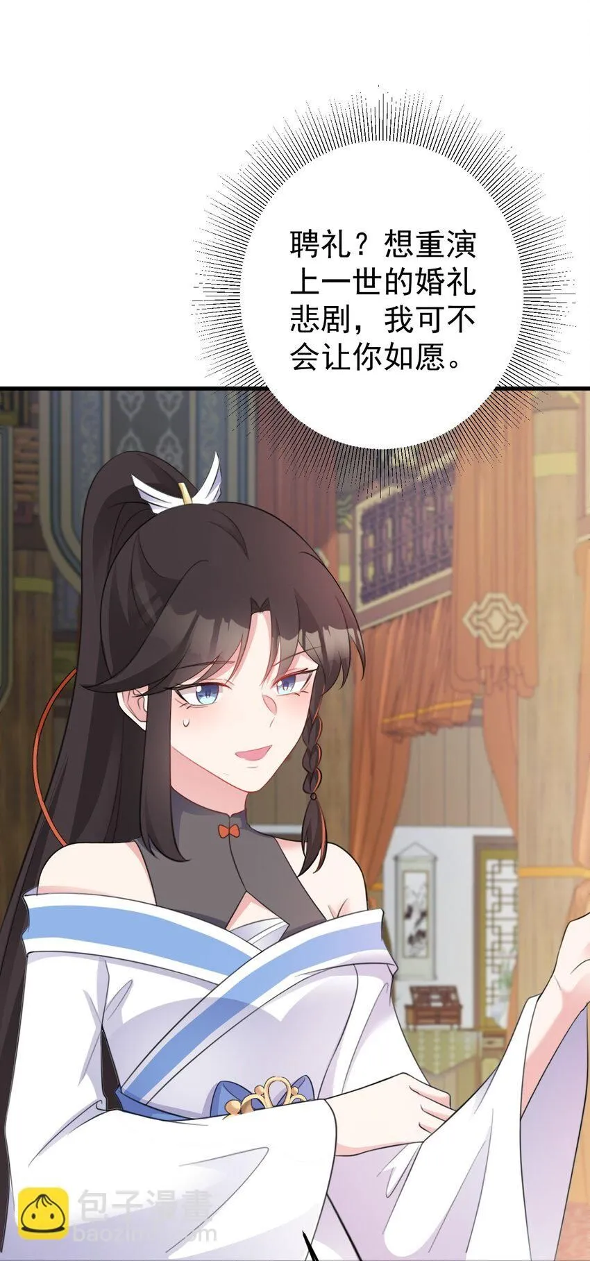 第47话 妖后卒21
