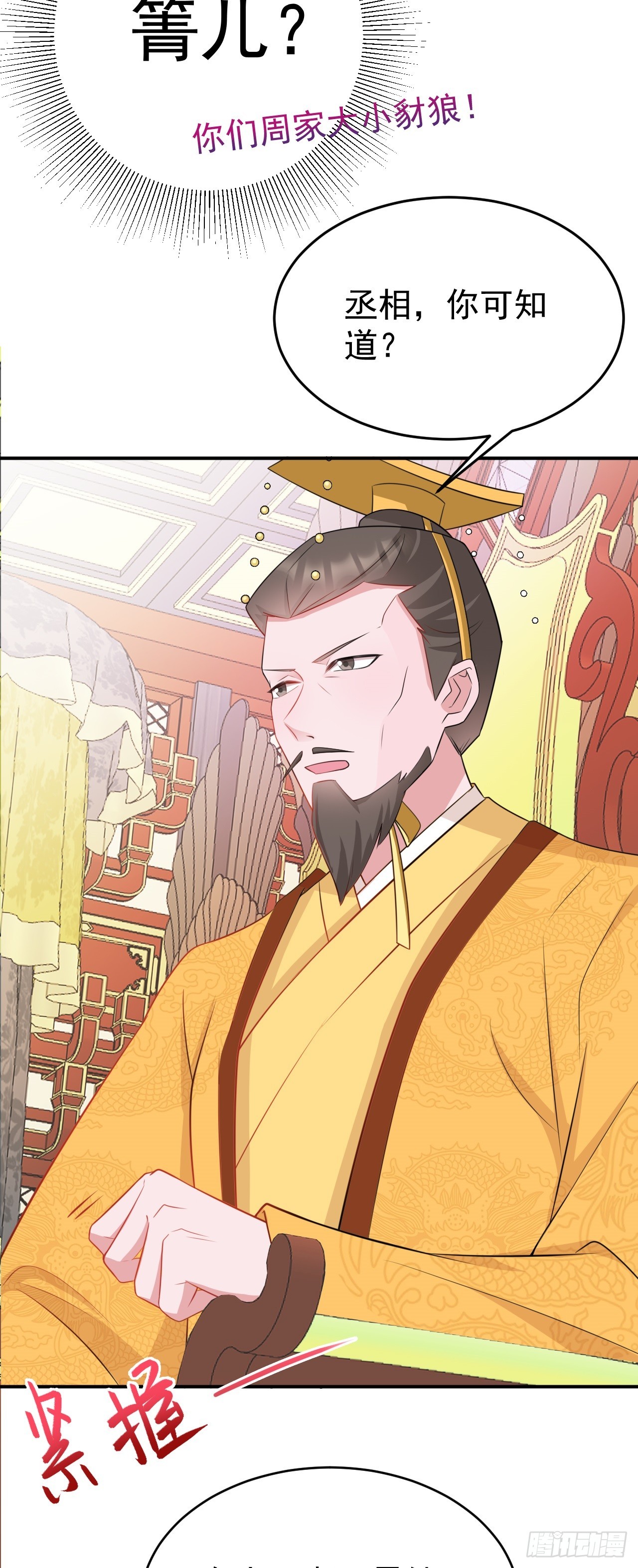 第13话 感情升温15