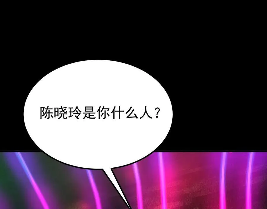 第81话 乔瑜苏醒17