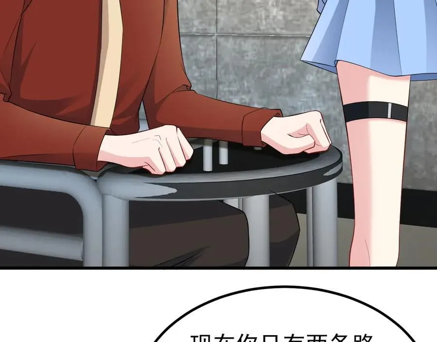 第85话 协商出狱？！89