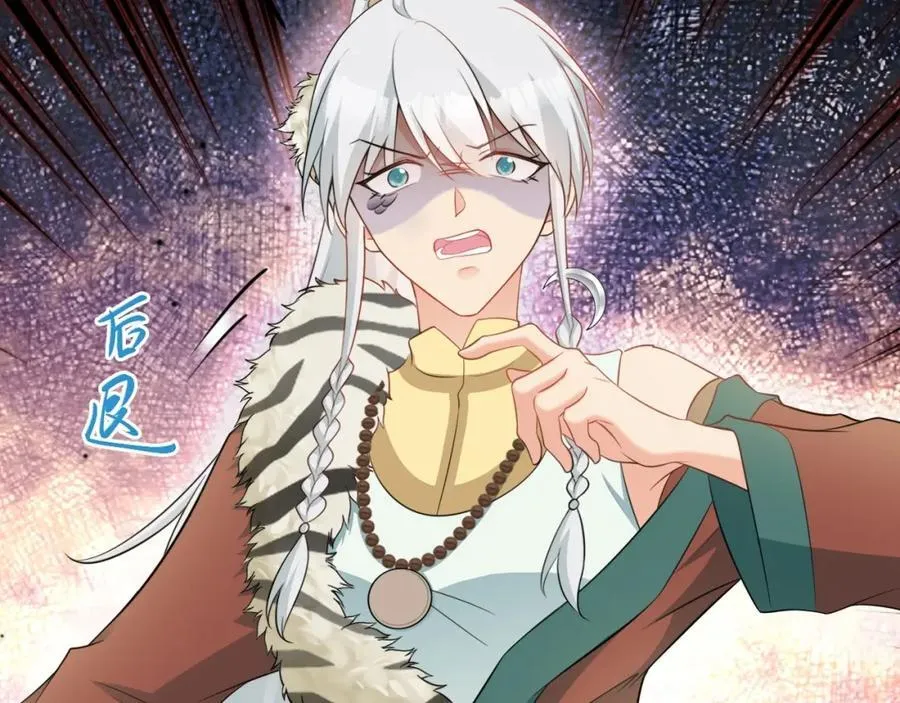 第71话 统一两族！129