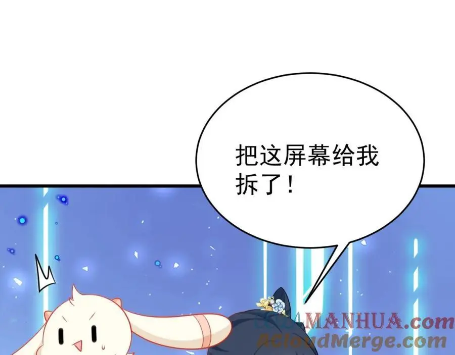 第55话 呀呼~度假啦12