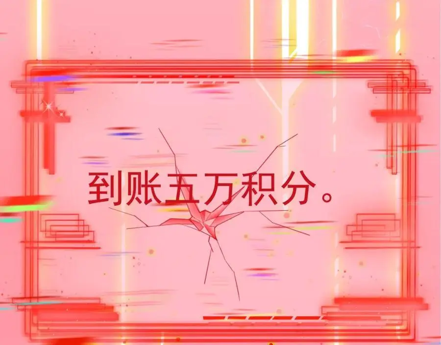 第55话 呀呼~度假啦23