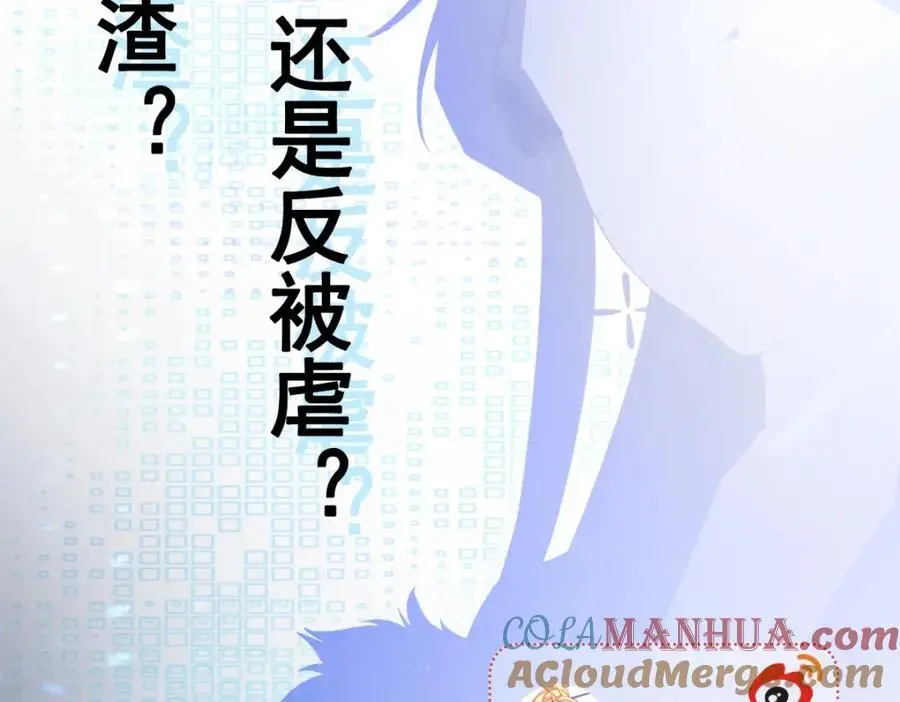 第57话 扒皮灭族之恨！176