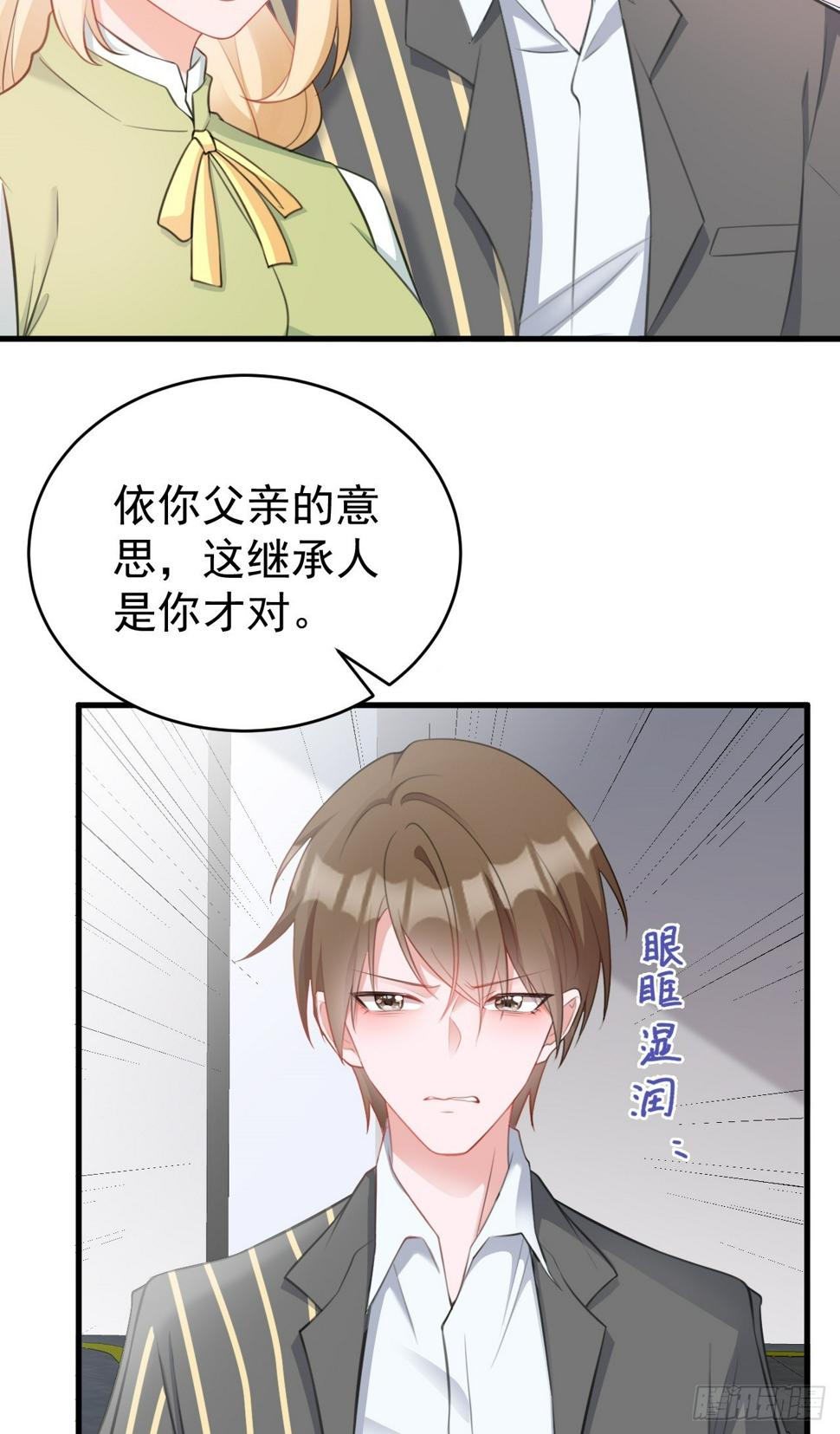 第27话 扭转乾坤10