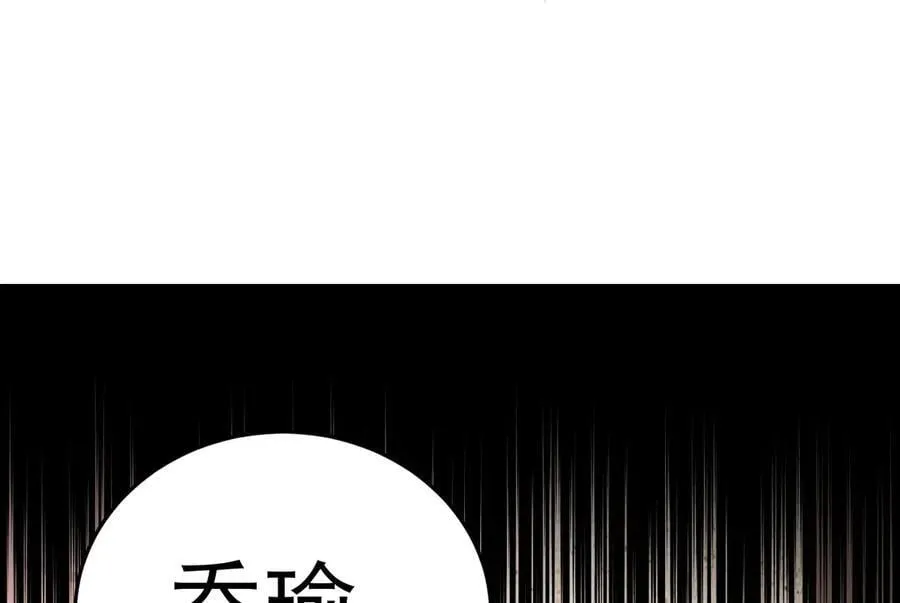 第89话 善恶到头终有报67