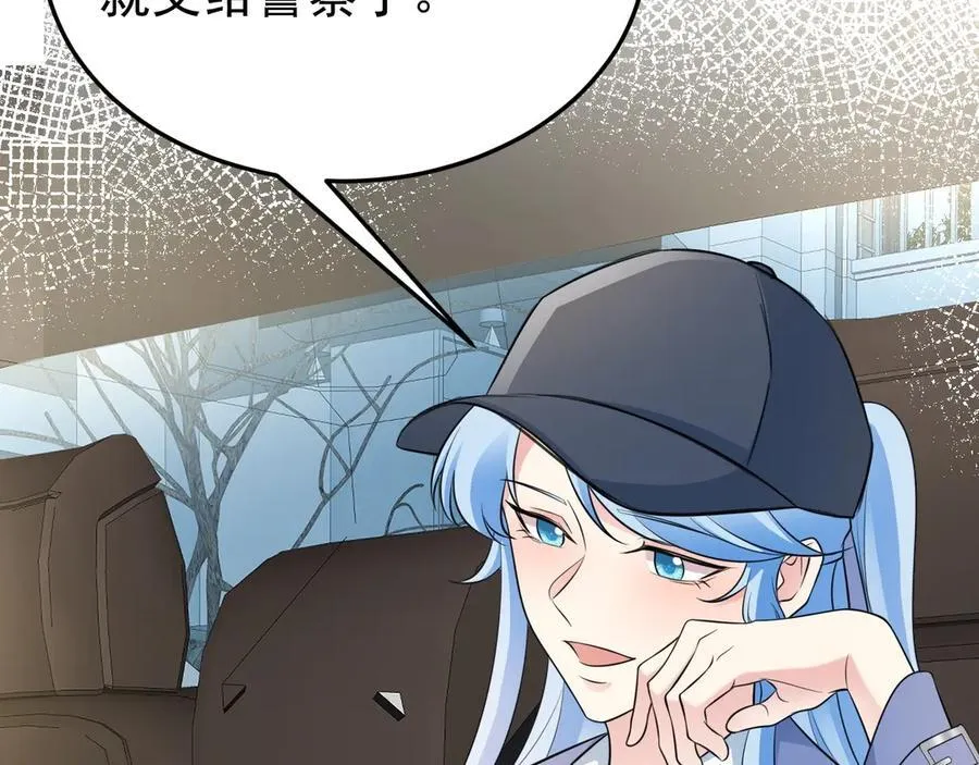 第82话 直播“狗咬狗”！150