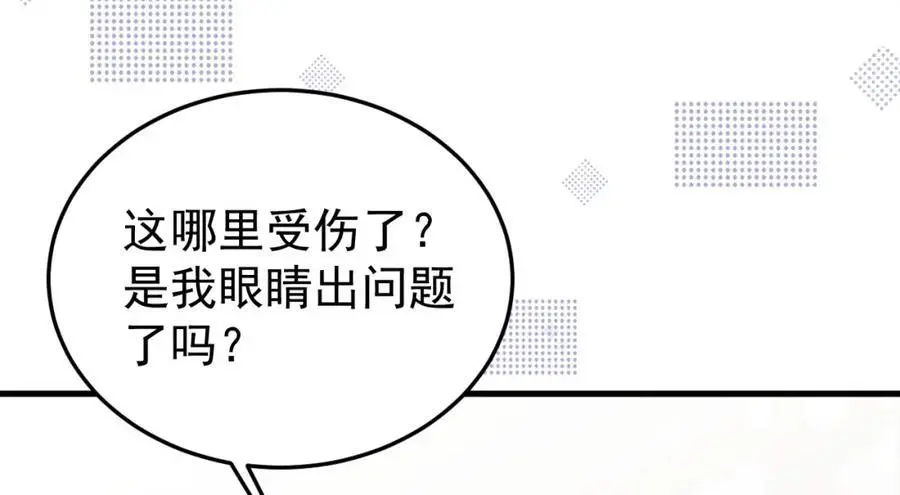 第55话 呀呼~度假啦109