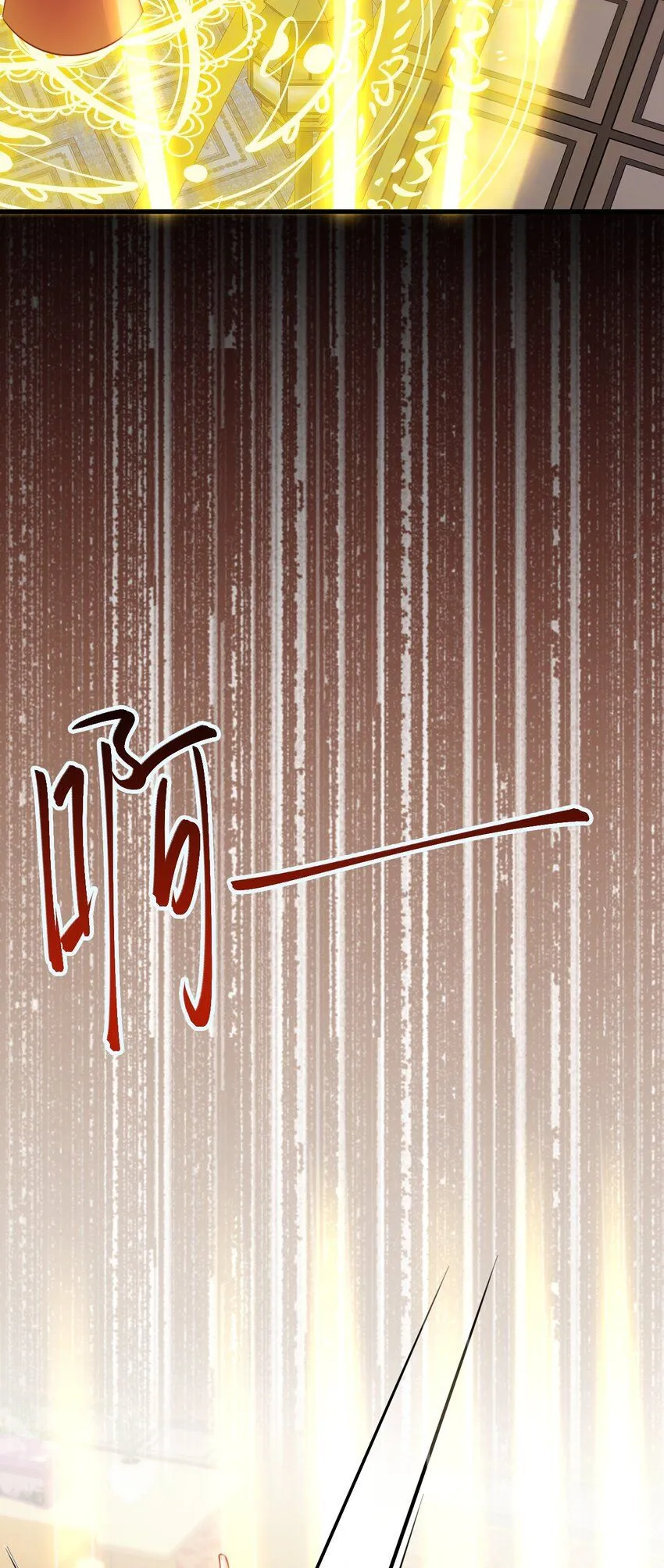 第54话 永世不得超生6