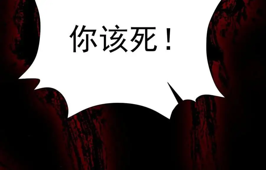 第58话 恶人自有恶人磨！23