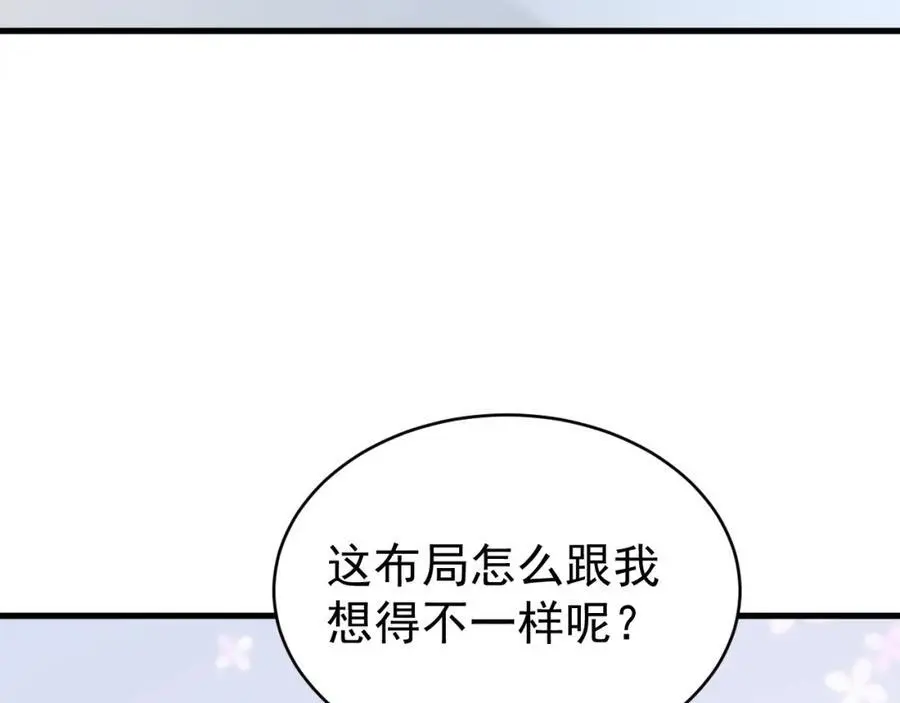 第55话 呀呼~度假啦55