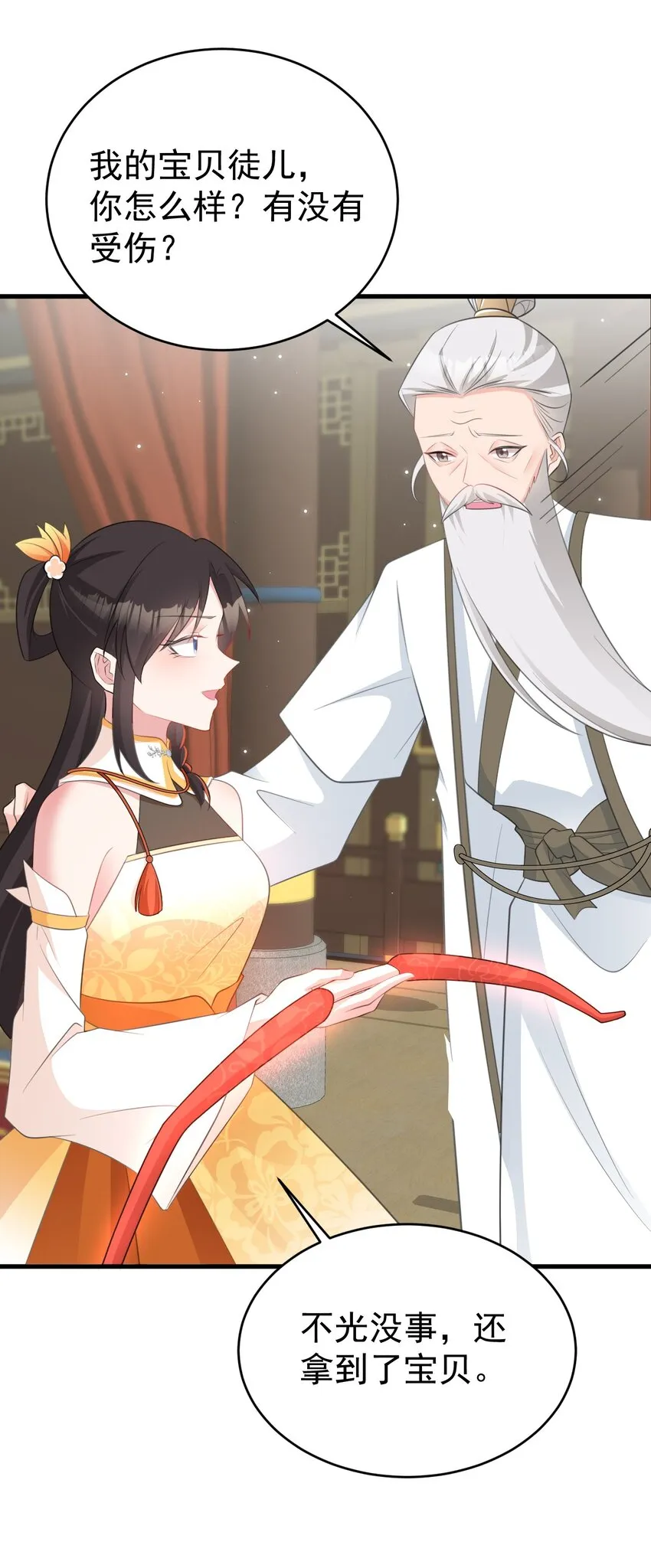 第41话 手刃仇敌！16