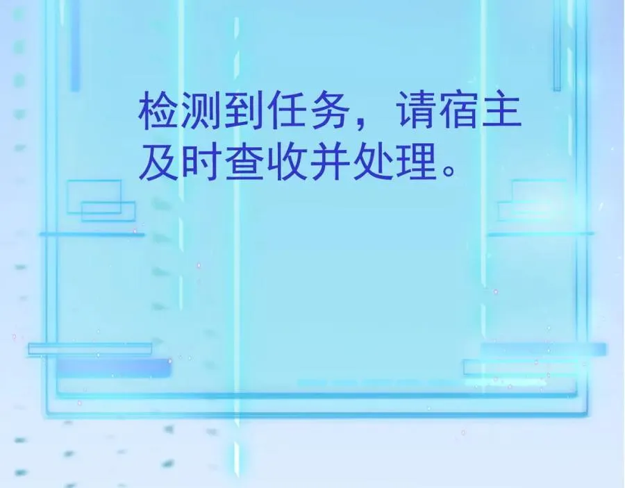 第72话 任务圆满完成~201