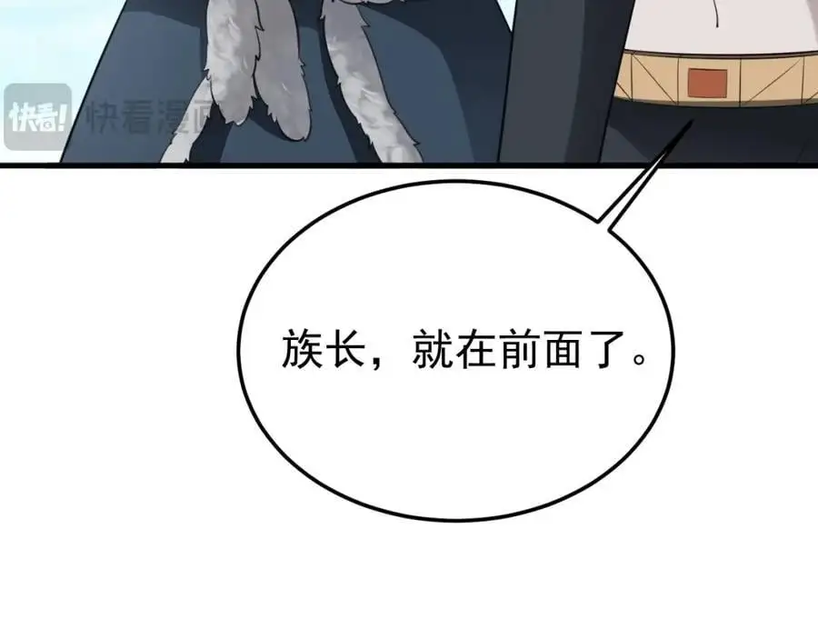第65话 水漫田埂！161