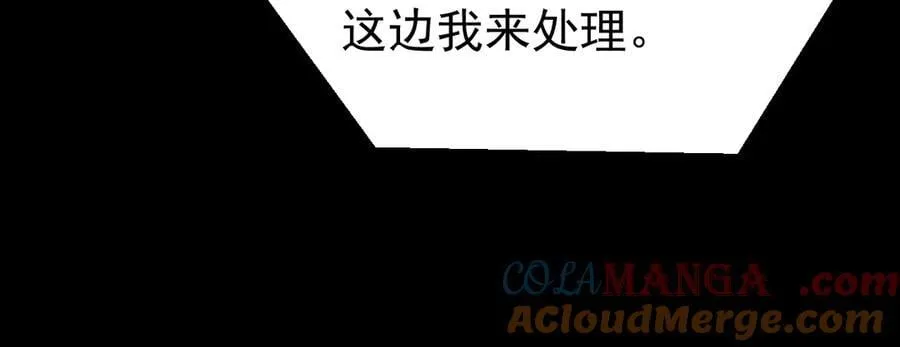 第80话 佳丽公关！80