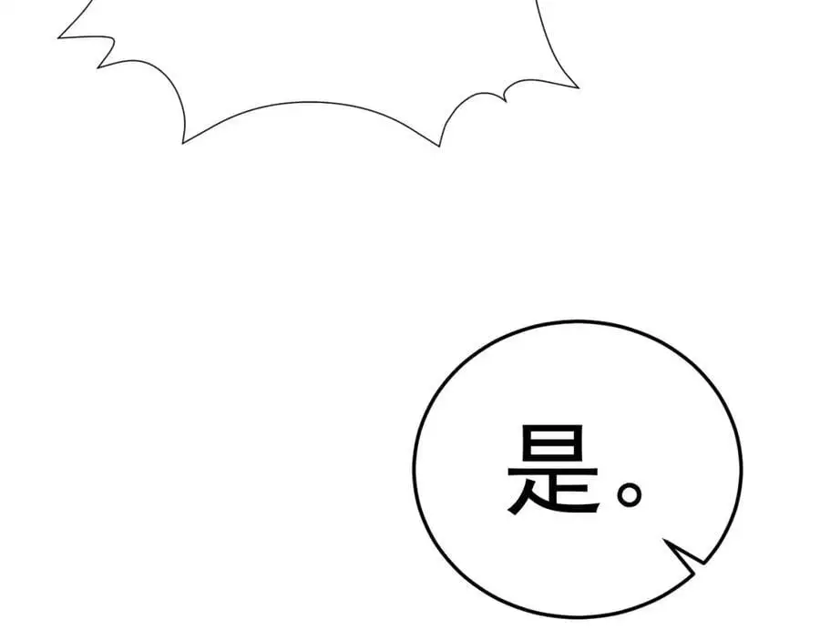 第65话 水漫田埂！103
