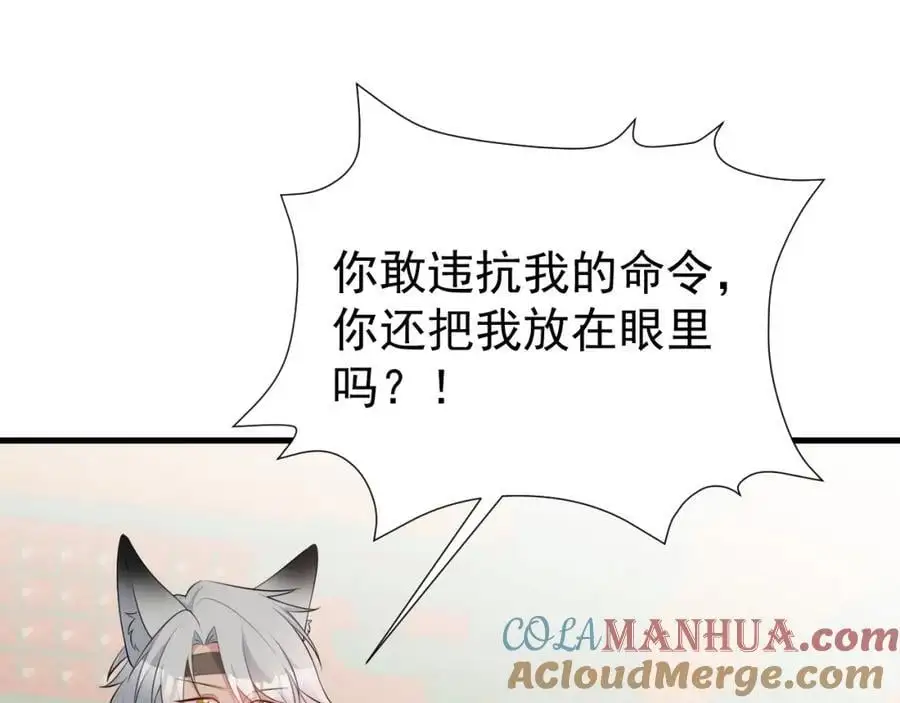 第58话 恶人自有恶人磨！80