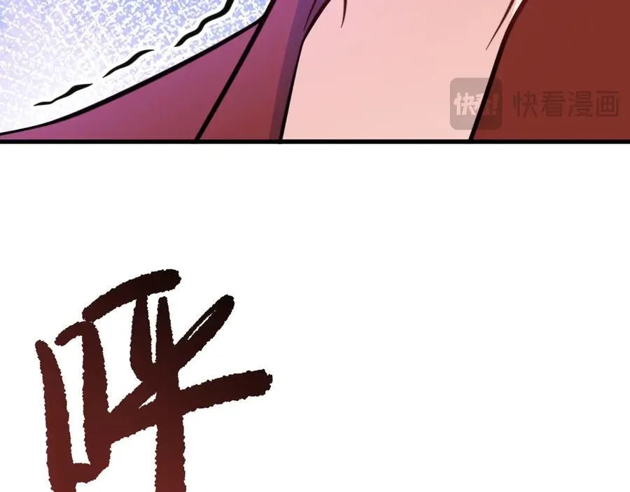 第86话 还款成功？！161